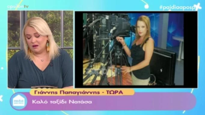 Θρήνος! – Αυτή είναι η αιτία θανάτου της άτυχης δημοσιογράφου – Βίντεο